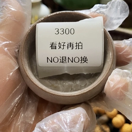 用***5瓷片3300号工艺品