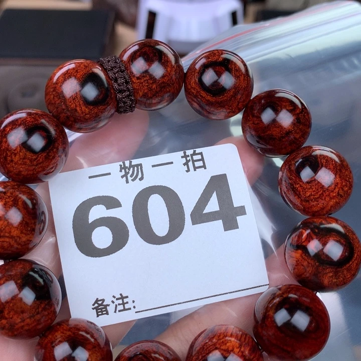 花梨木类一**娱手串手链1.8