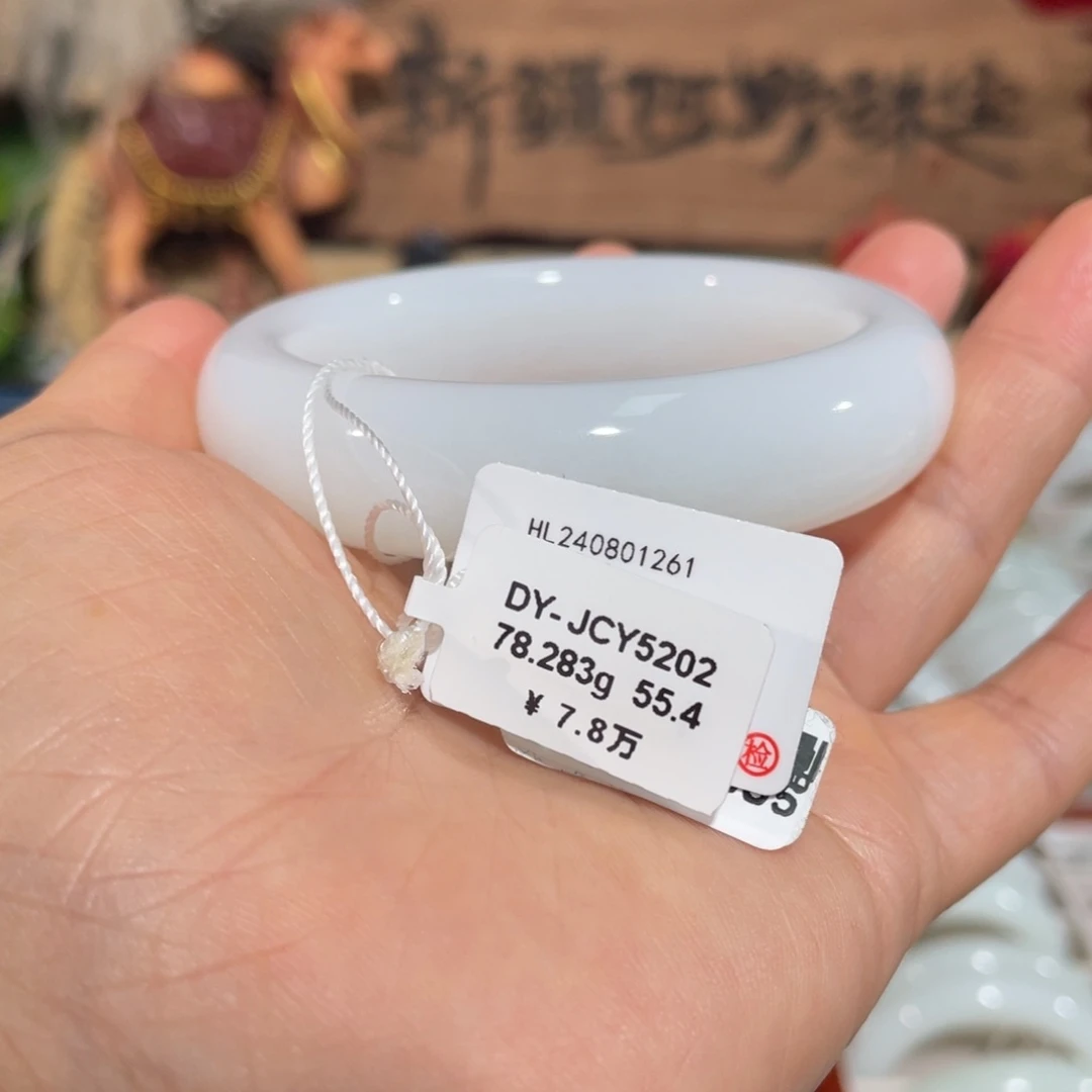 和田玉手镯未镶嵌新疆天然羊脂级和田玉手镯