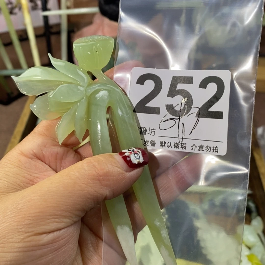 蛇纹石玉1未镶嵌岂**李