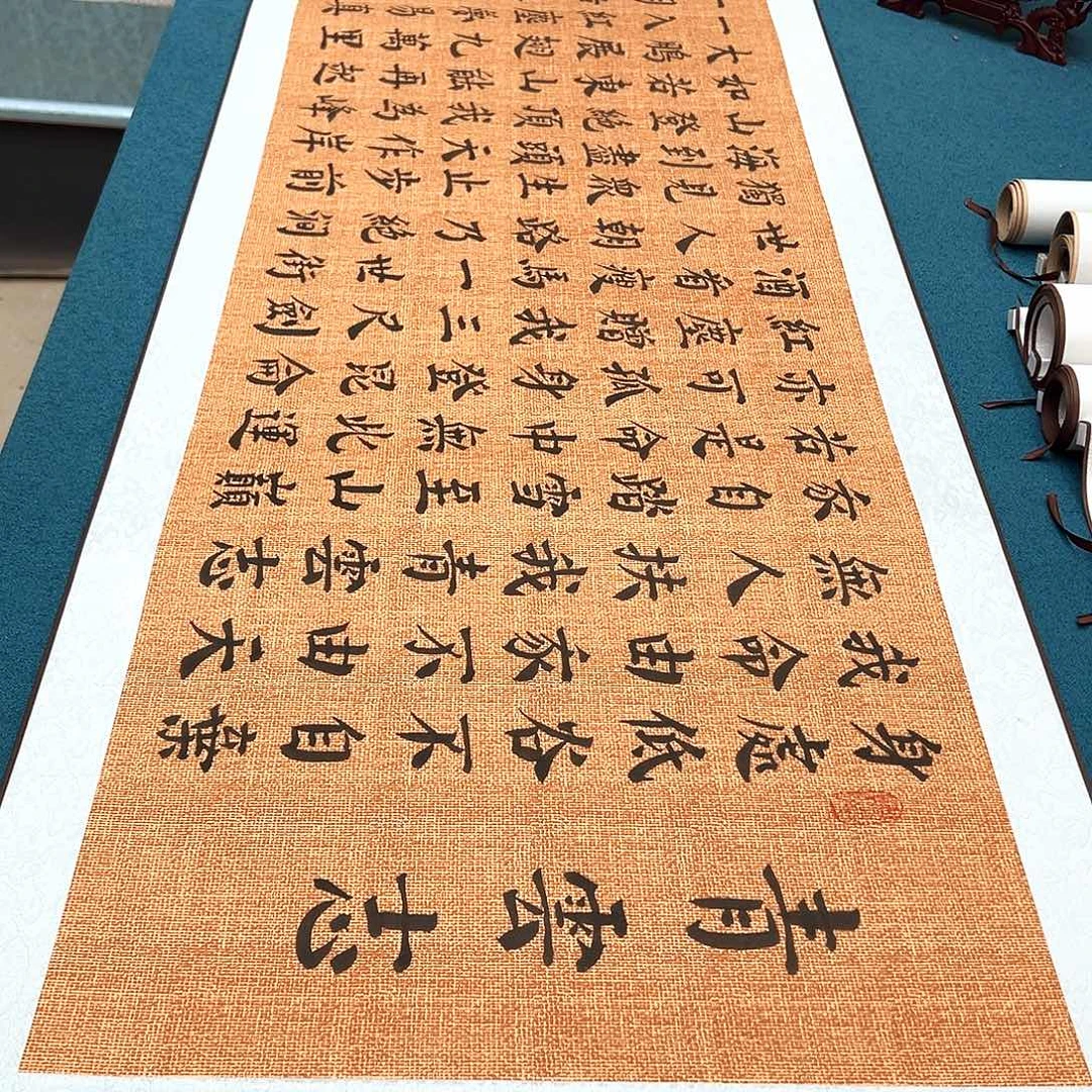 书法手工精装裱纯手写精品銘家假一赔万