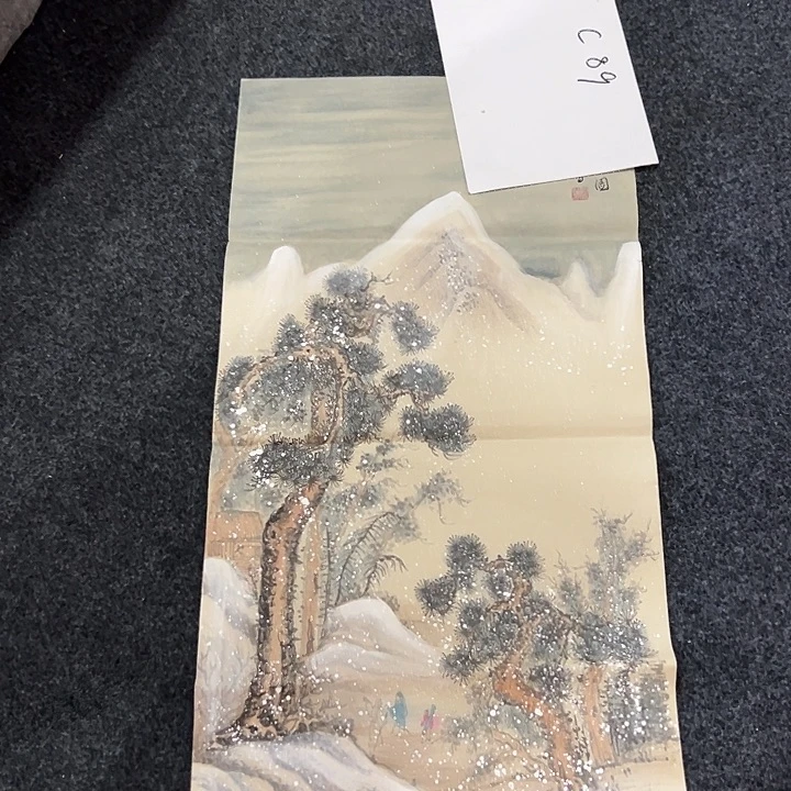 尚谷里商贸 画心一张