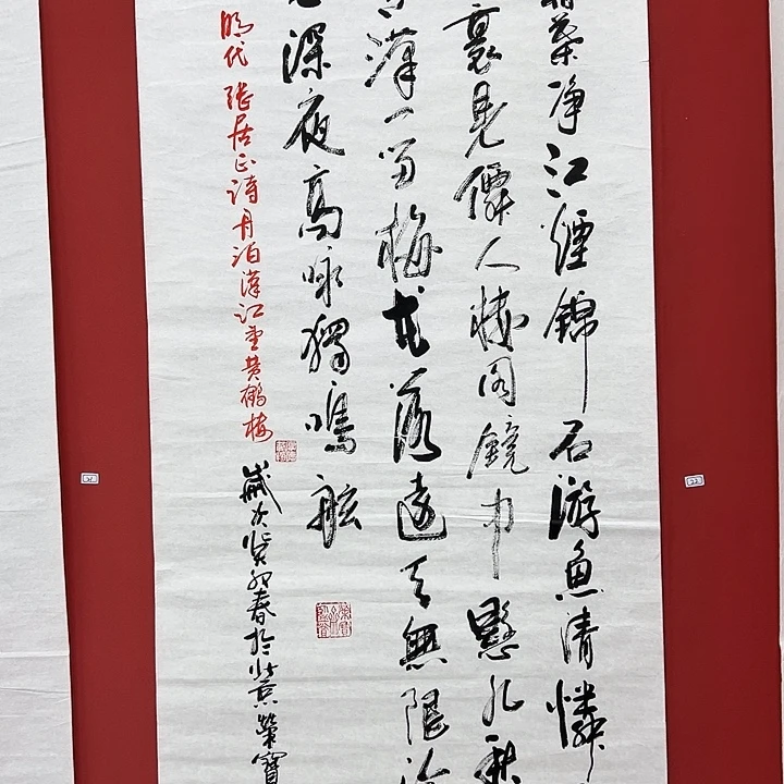 书法手绘书法字画22