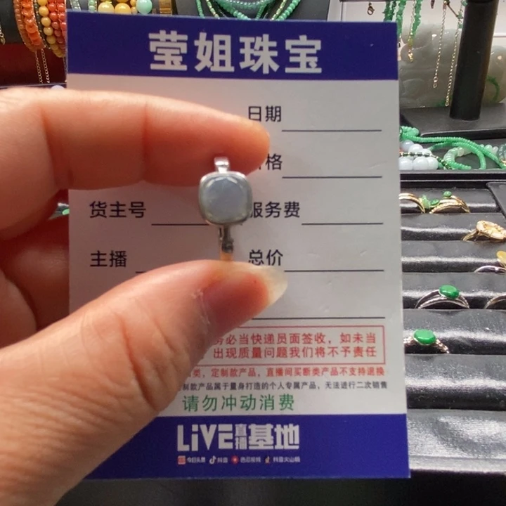 翡翠戒指银S925镶嵌灵*冰紫戒指