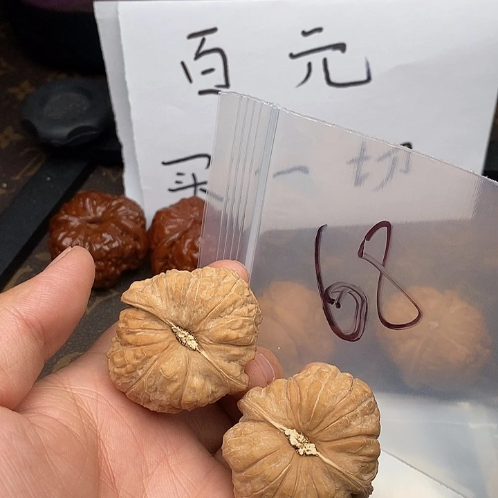 吊坠文玩核桃W36396479749747