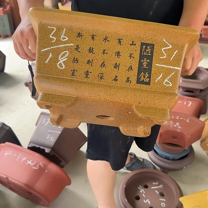 紫砂花盆这是我第一