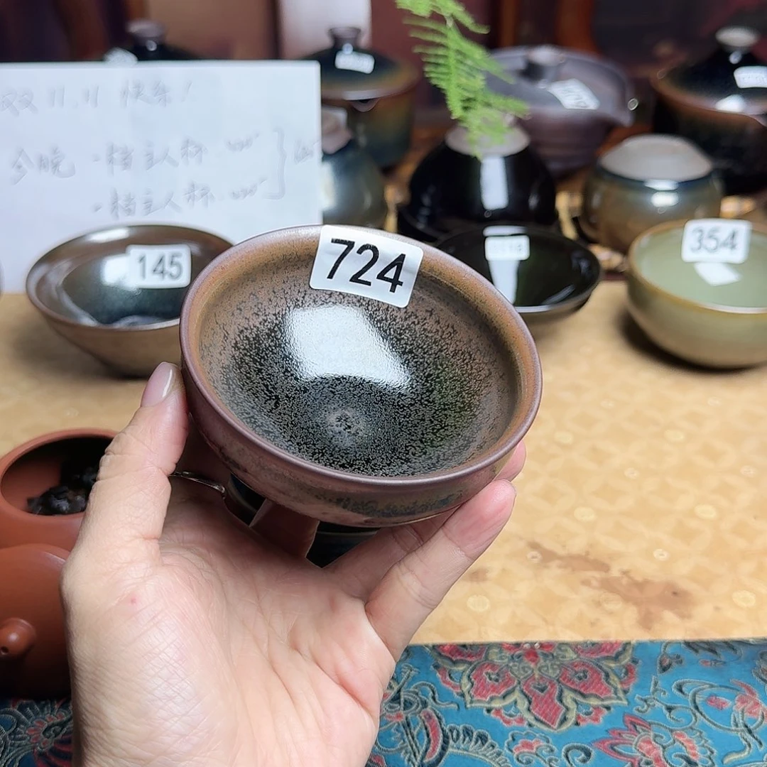 茶盏一档主人杯今日福利724