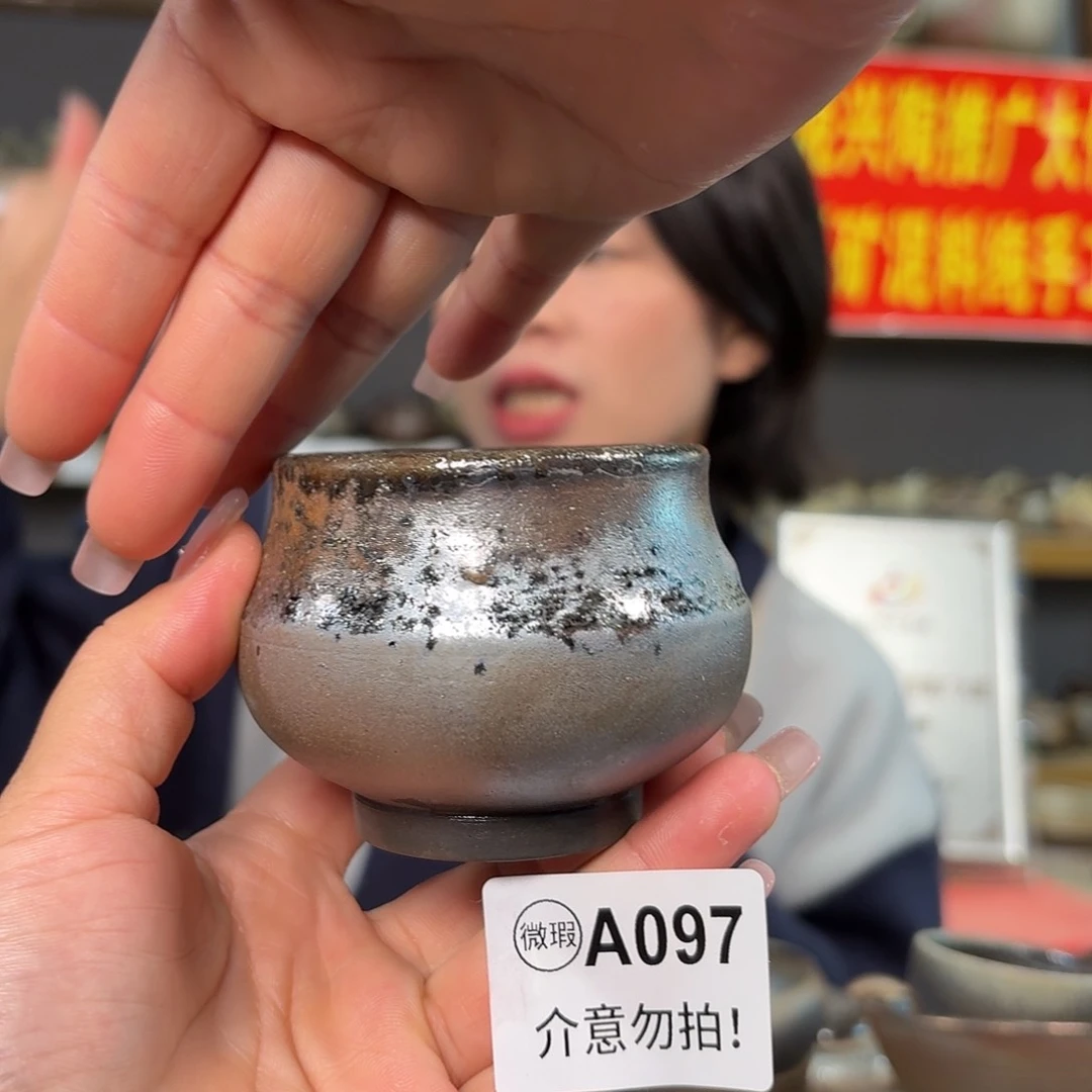 杯坭兴陶柴烧全手工原矿泥料杯