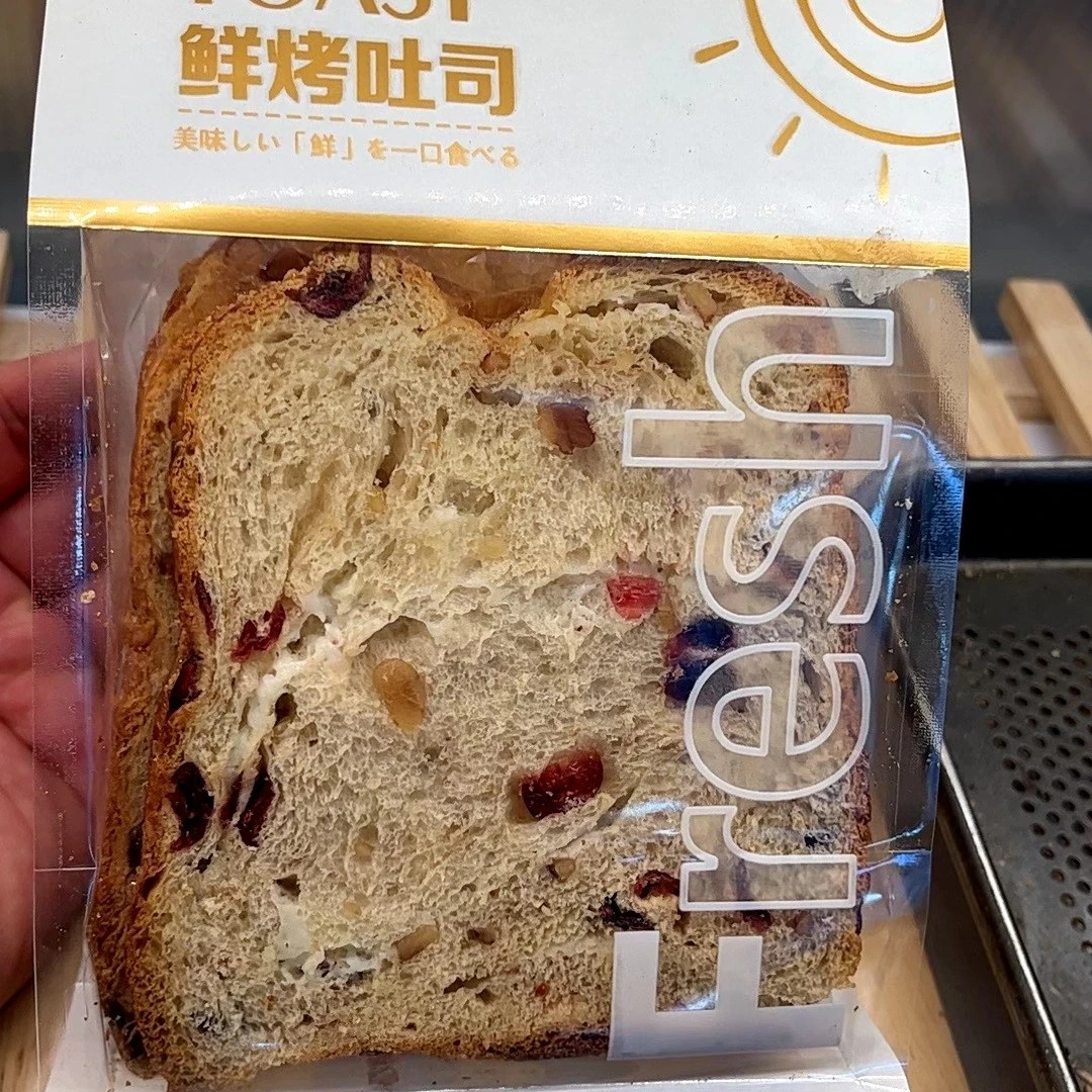 红糖蔓越莓核桃仁乳酸菌吐司