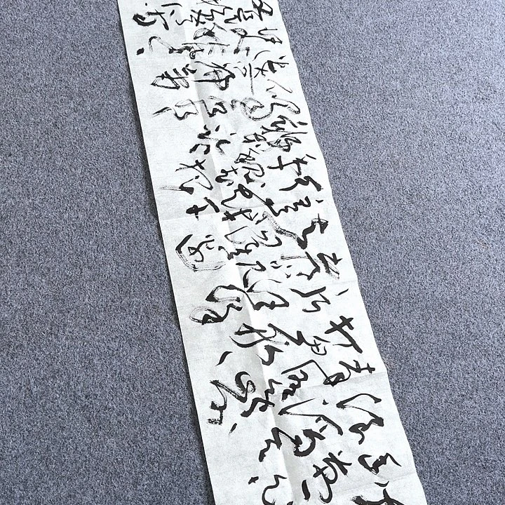 书法张子说书法作品展