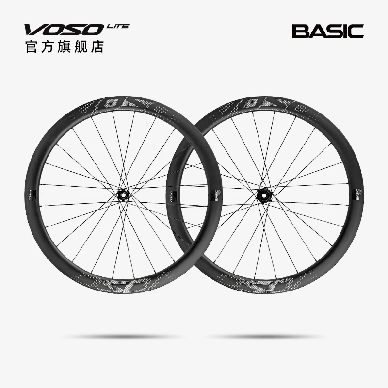 voso LITE BASIC 轻量碳纤维轮组碟刹公路车山地车碳刀轮毂