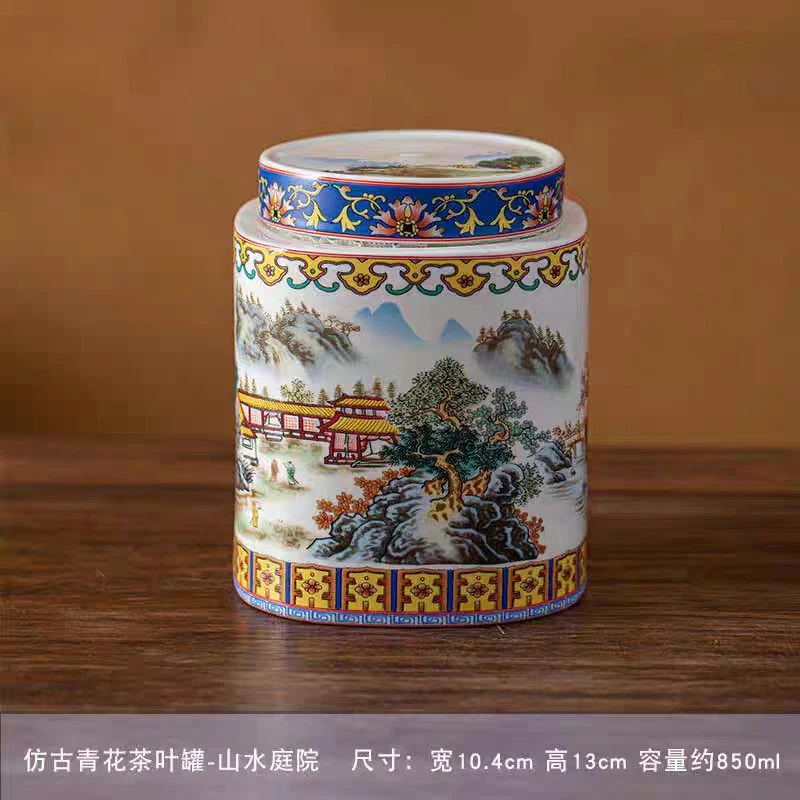 ZY-DP-A489粉彩山水庭院茶叶罐