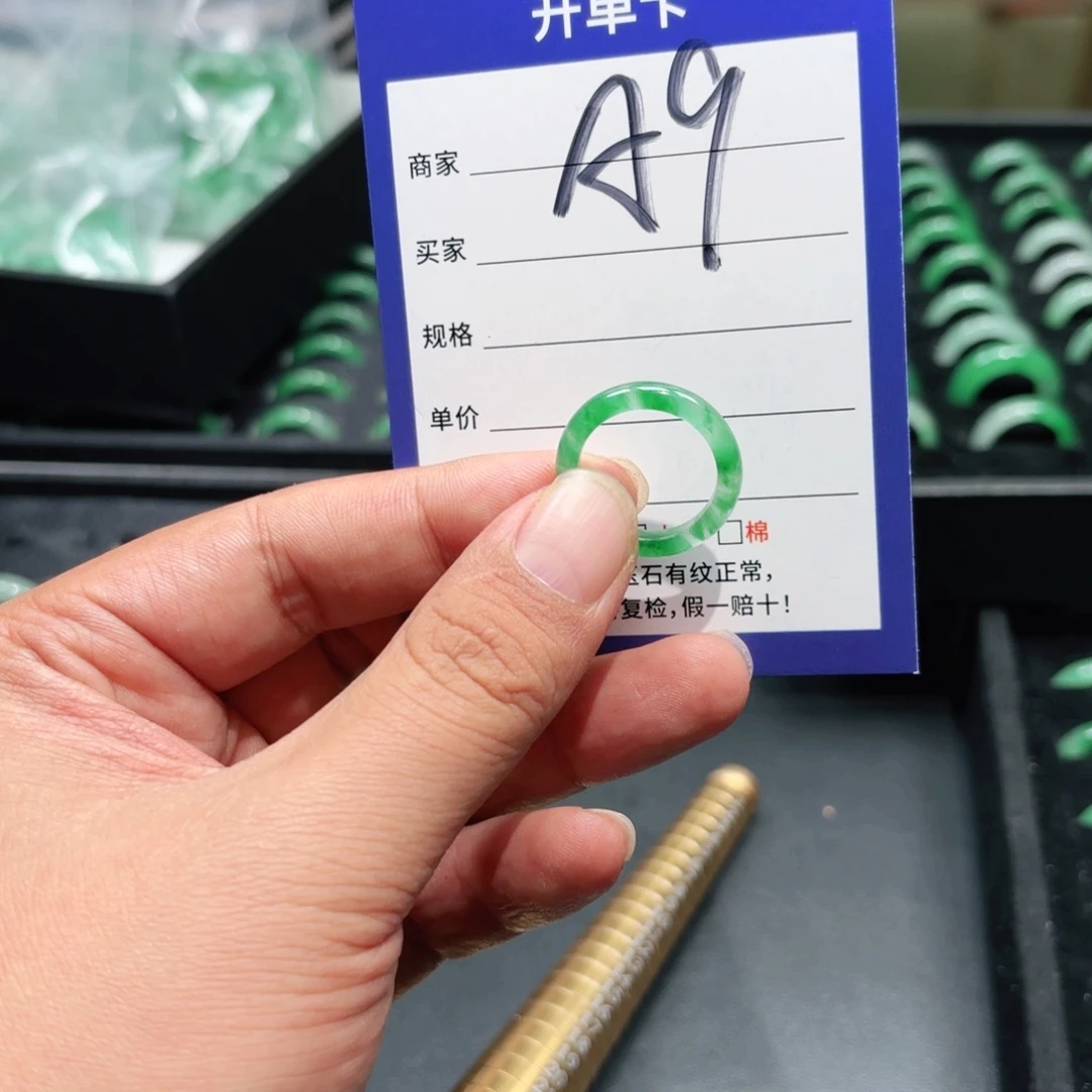 石英质玉未镶嵌戒指