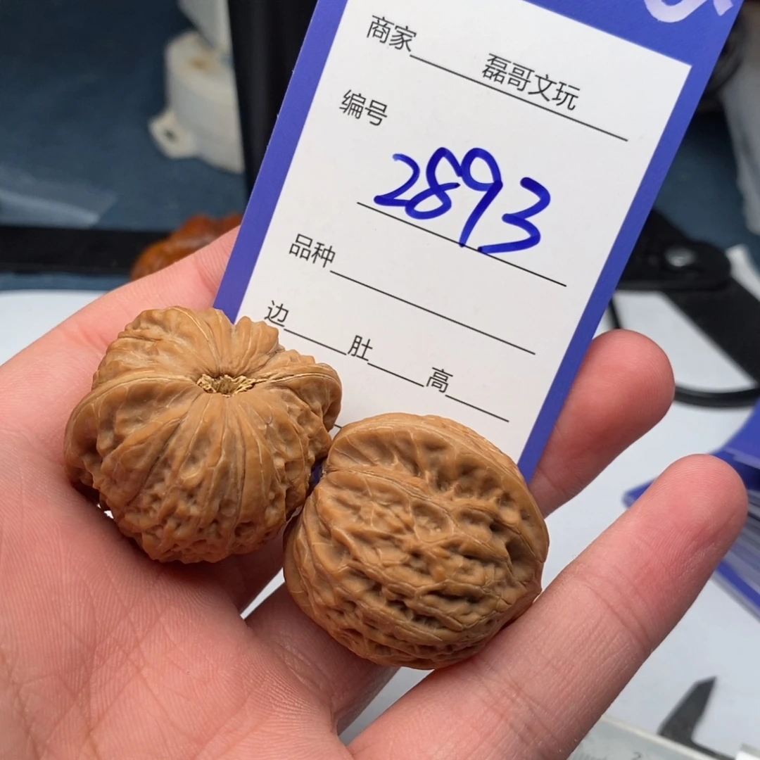 把件文玩核桃2893