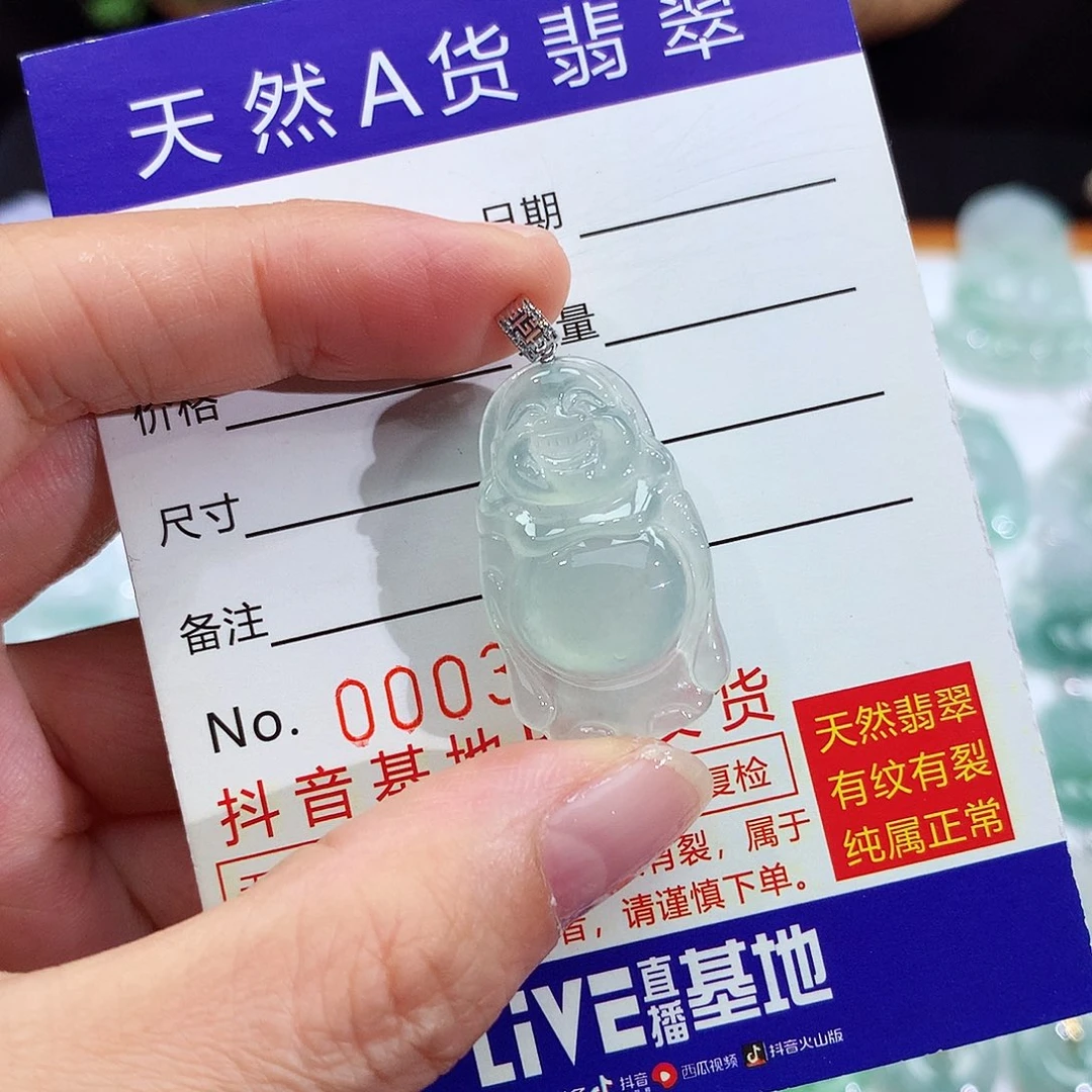 翡翠18K金镶嵌颈饰翡翠吊坠