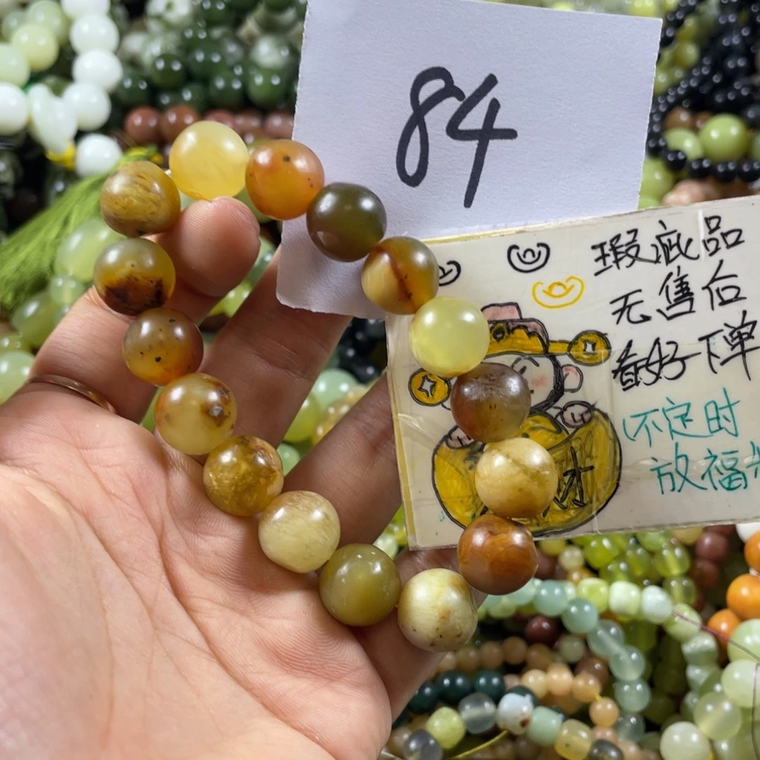 未镶嵌蛇纹石玉手串