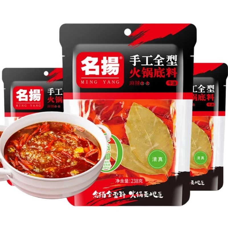名扬 牛油火锅底料(麻辣) 238g*3袋厨房调料