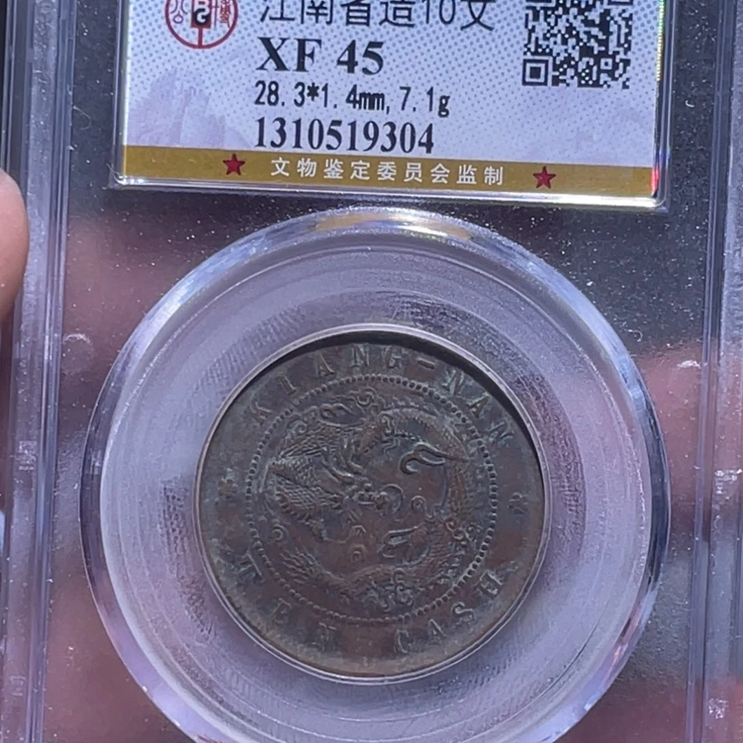 金属汇通天下汇通柴9304