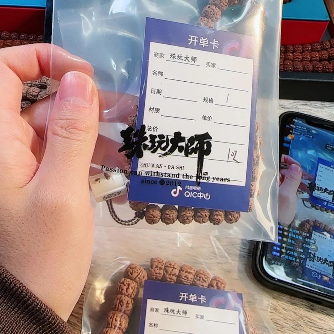【闪购商品】吊坠金刚菩提✨**✨102…….