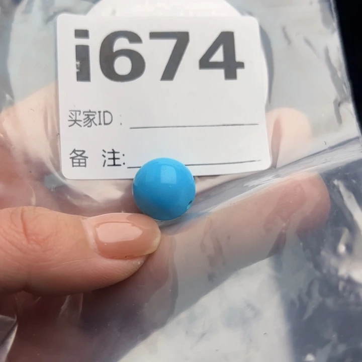 湖北十堰矿区精品配珠