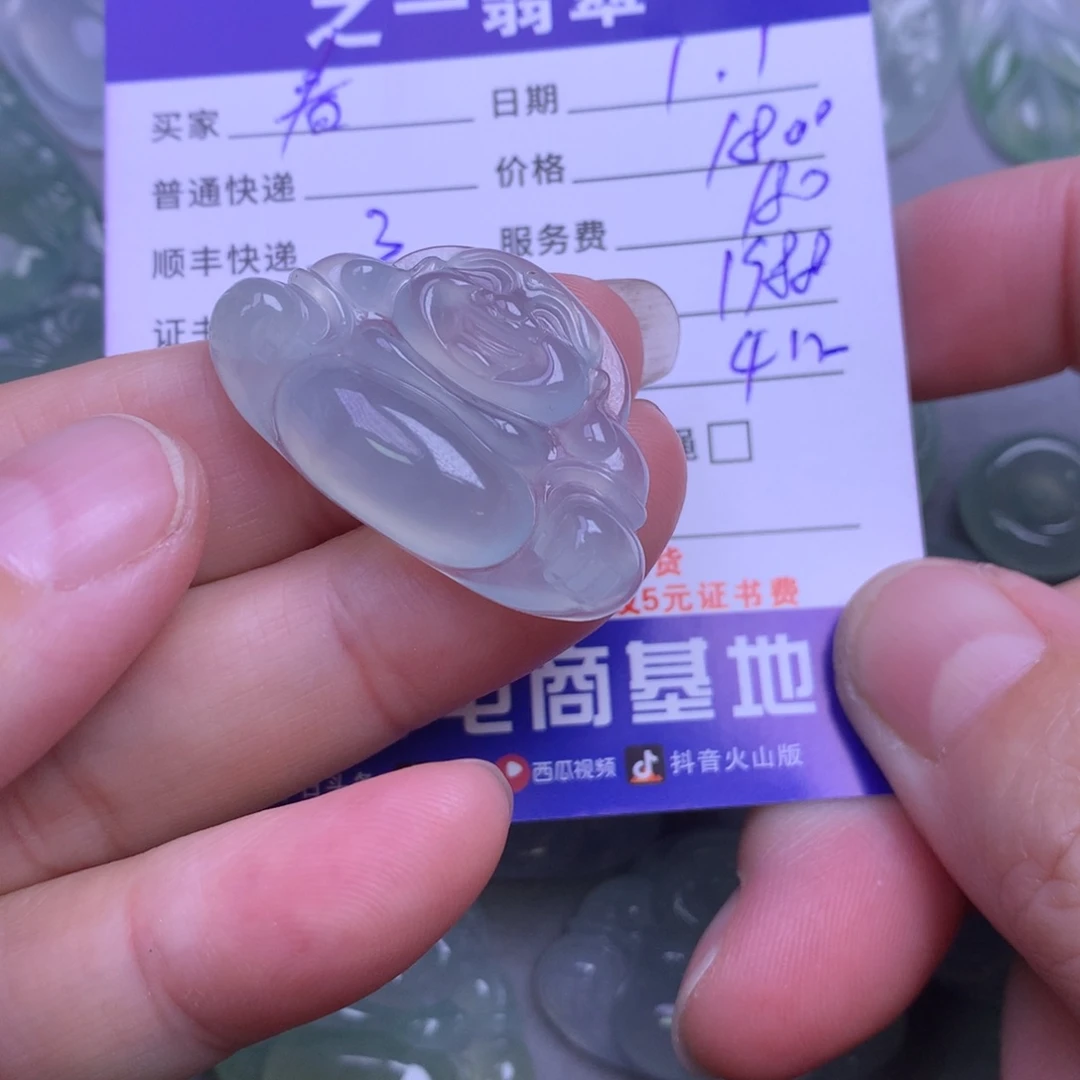 颈饰未镶嵌翡翠春*