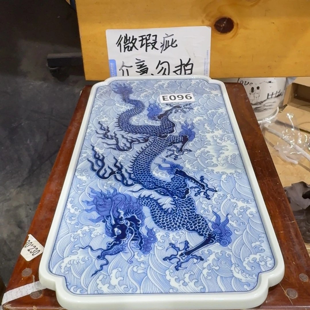 微瑕疵介意勿拍陶瓷器皿A644