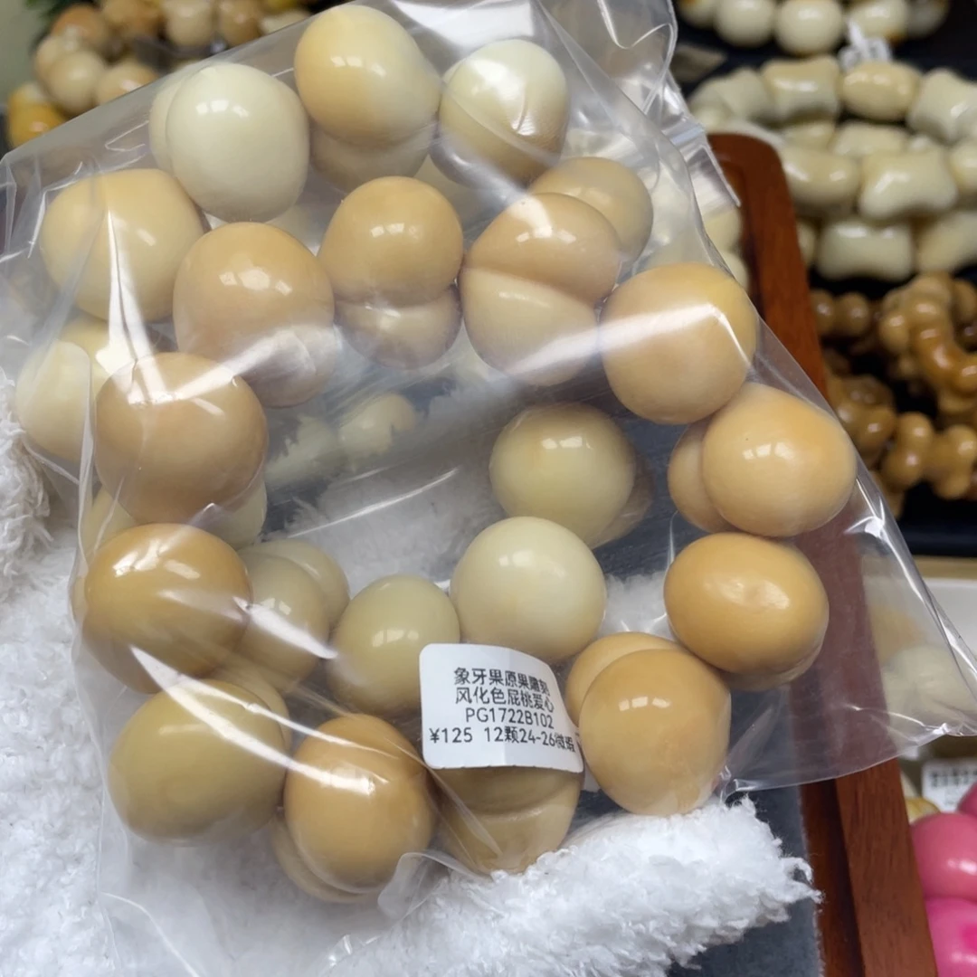 洛***。吊坠菩提根/象牙果9.16.18微瑕两条