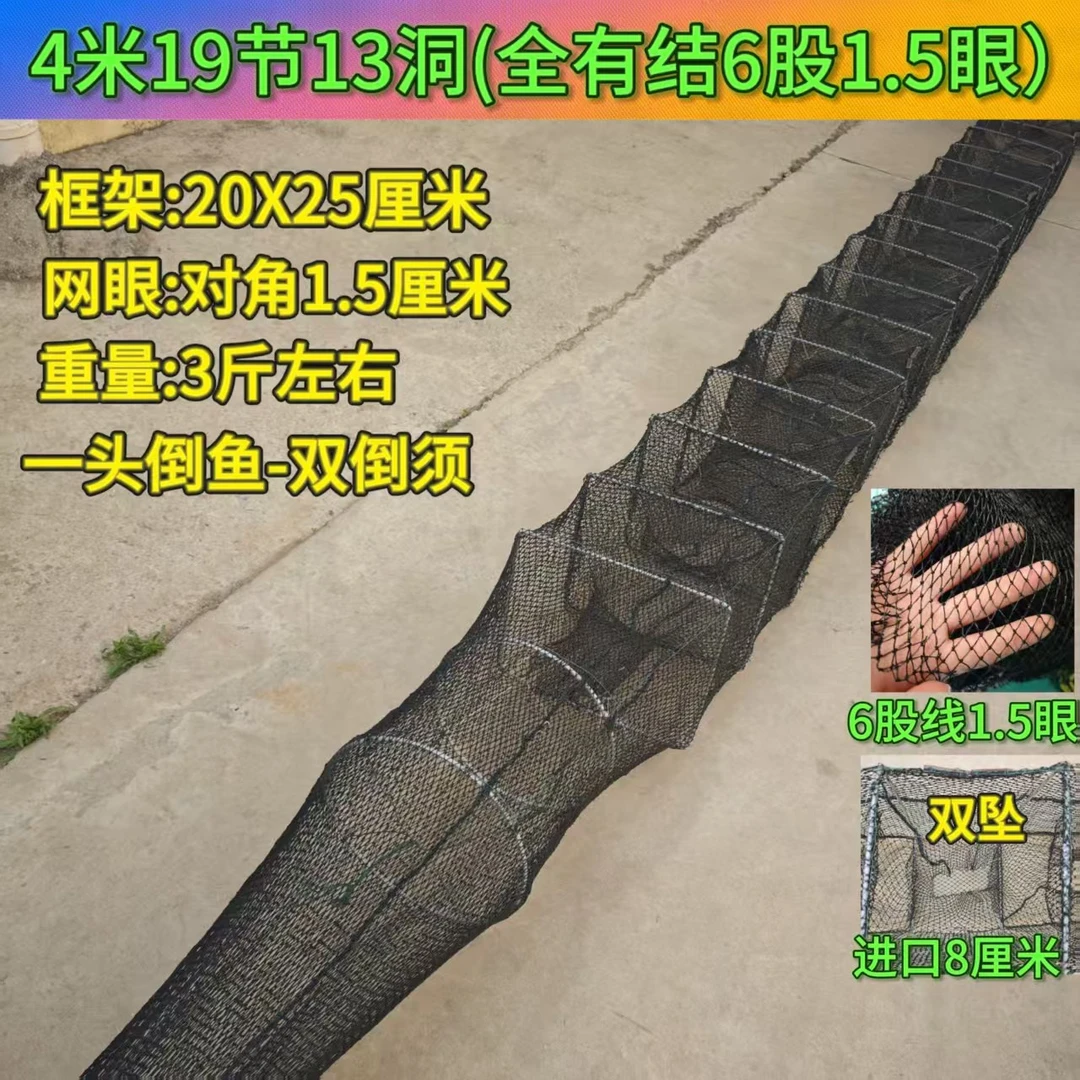 4米螃蟹虾笼地笼鱼网龙虾网加粗河虾折叠捕鱼笼结网抓鱼黄鳝