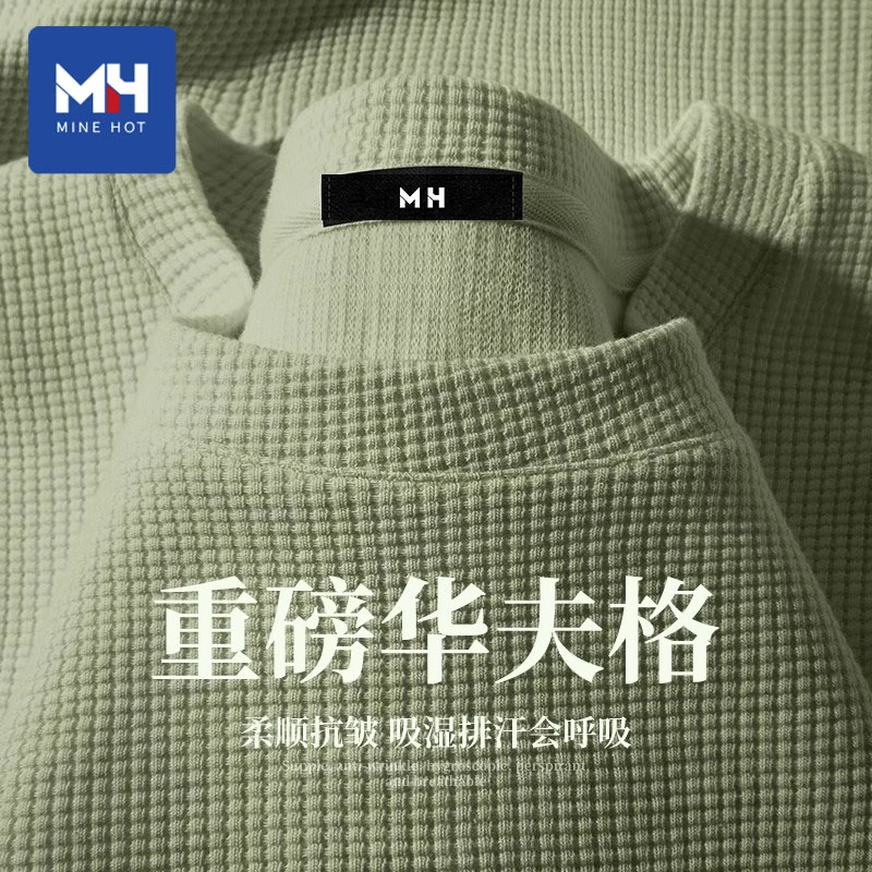 唐狮集团MH华夫格短袖男夏季新款设计感圆领t恤重磅男士半袖体恤N