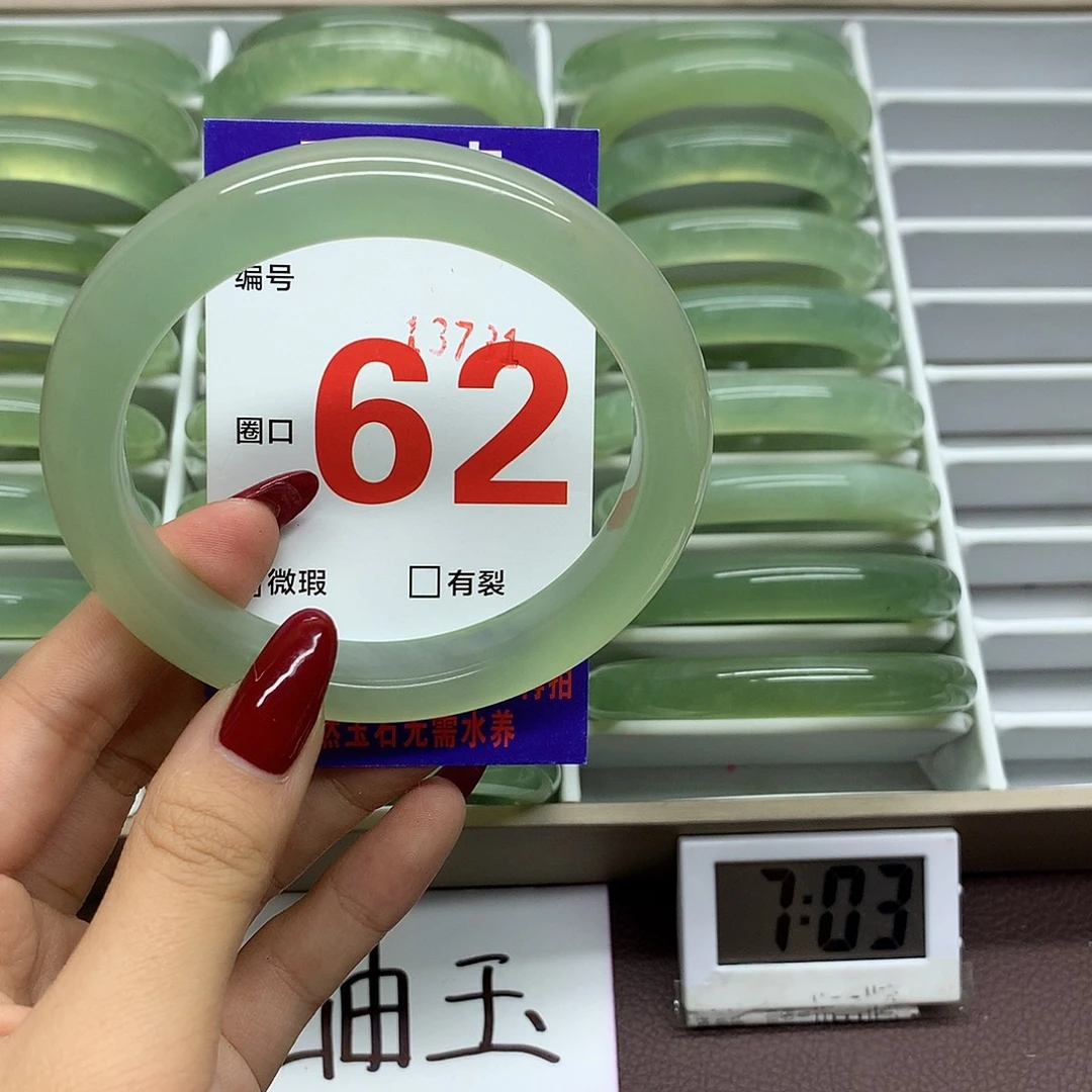 蛇纹石玉未镶嵌手镯