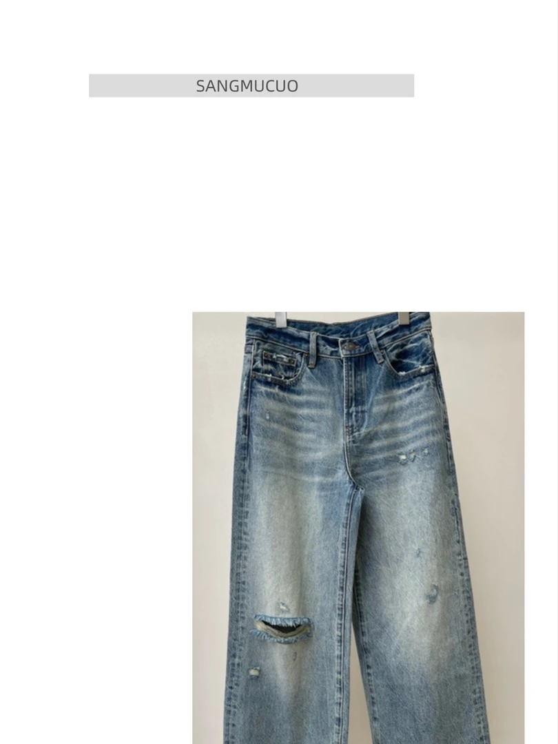 SMC【25｜夏款高腰宽松破洞阔腿牛仔裤】高品