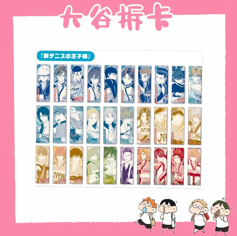 【大谷】网球王子 JF原画 长条贴纸 盲盒代拆