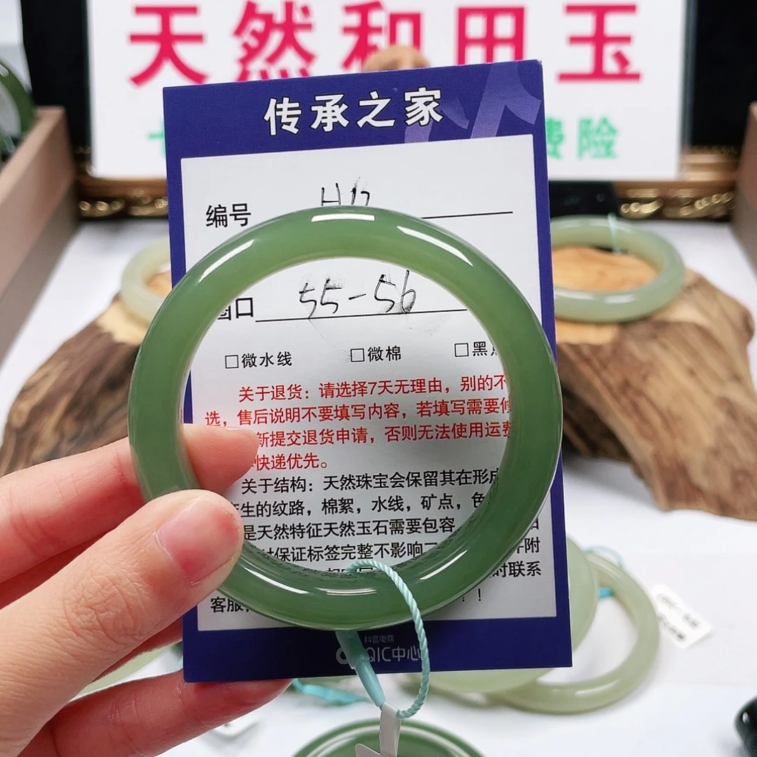 有***y和田玉手镯未镶嵌