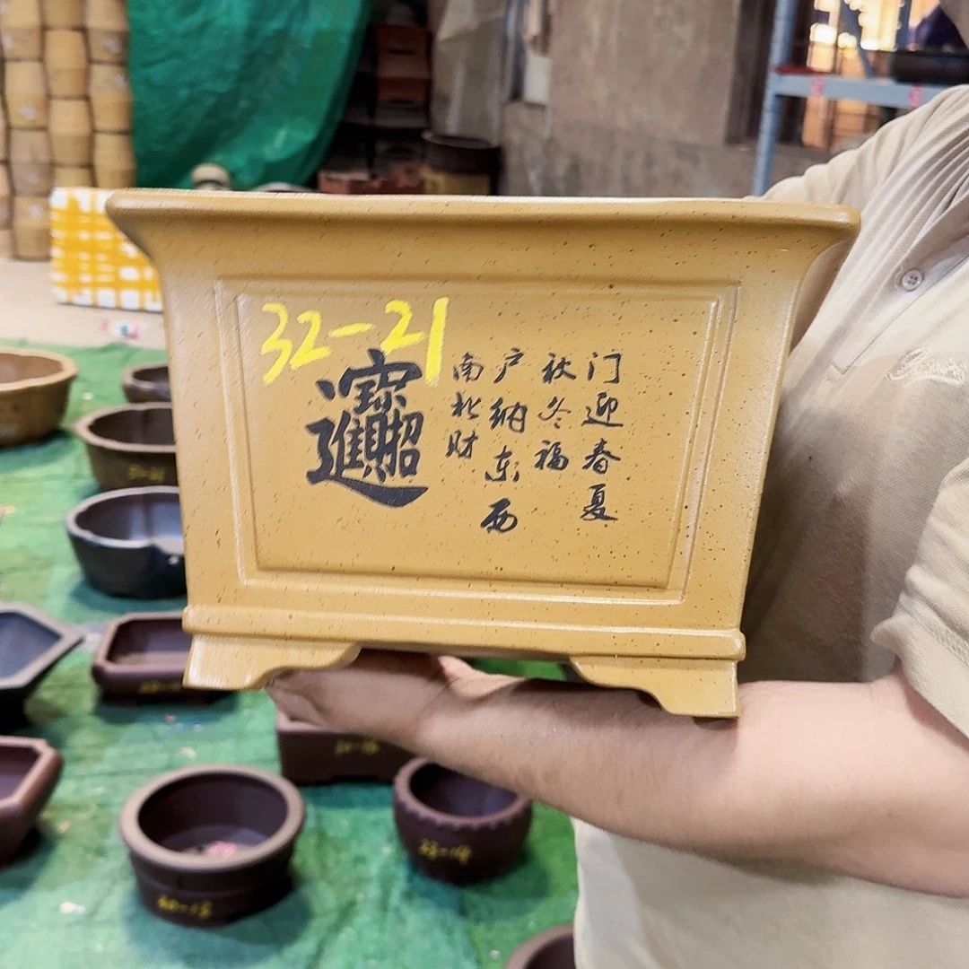 紫砂花盆紫砂花盆