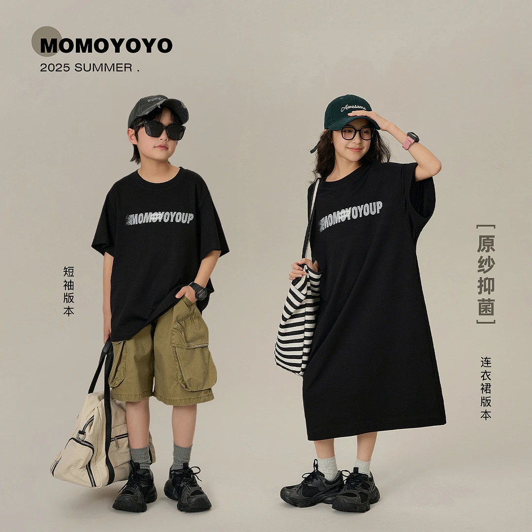 辰辰妈【嘿酷】宽松亲子t恤裙短袖印花T恤/T恤裙 7794D-1/7794D-2