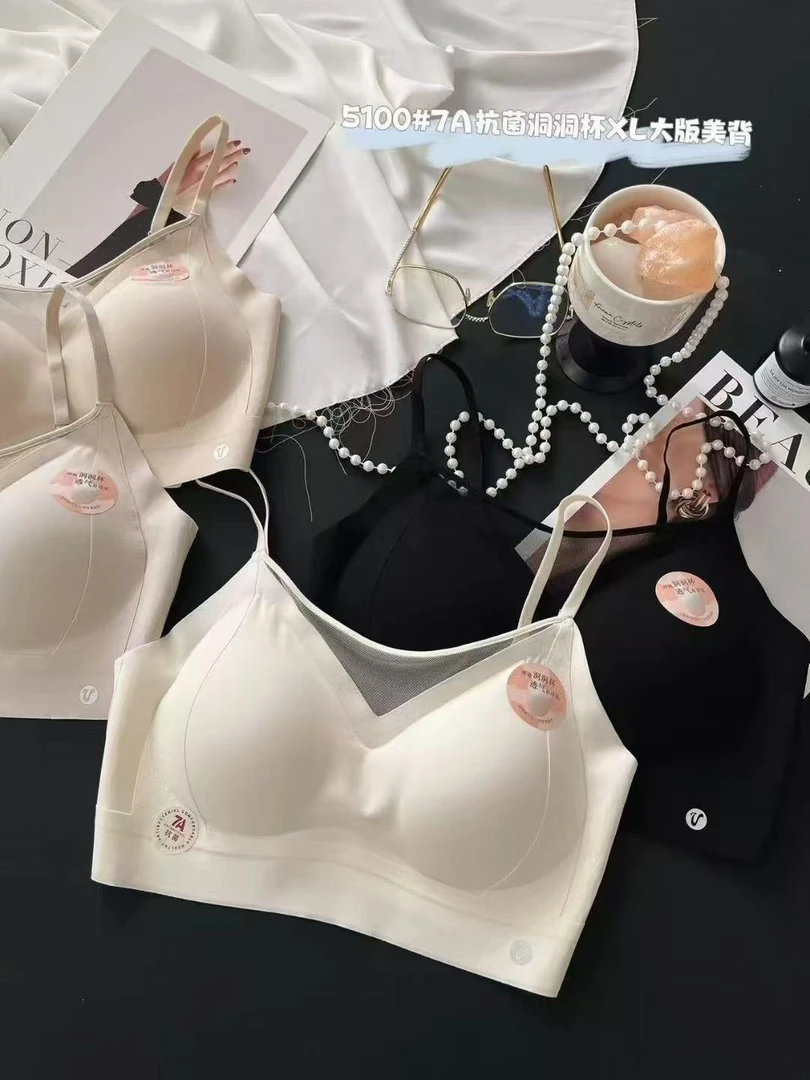 【音符】小胸mm超好穿的无痕美背