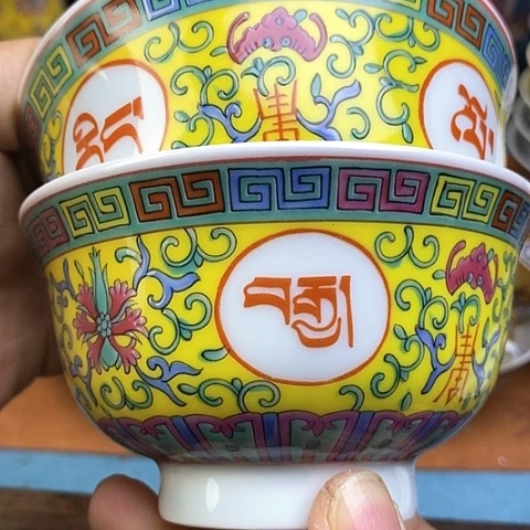 景德镇陶瓷藏式茶碗