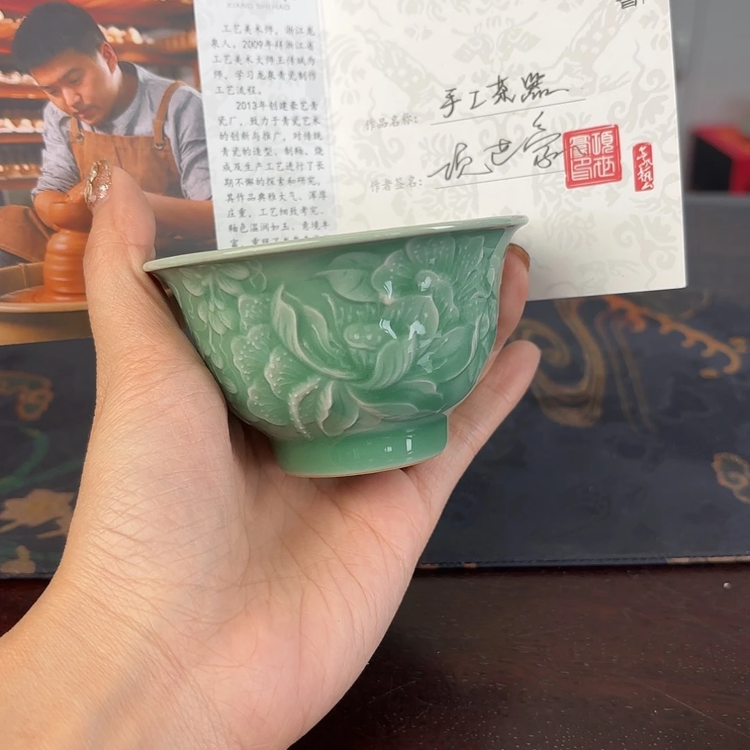 小米茶器龙泉云间青瓷