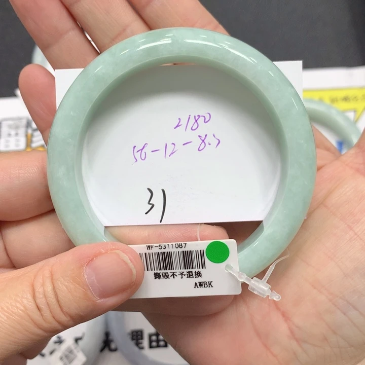 翡翠未镶嵌手镯31