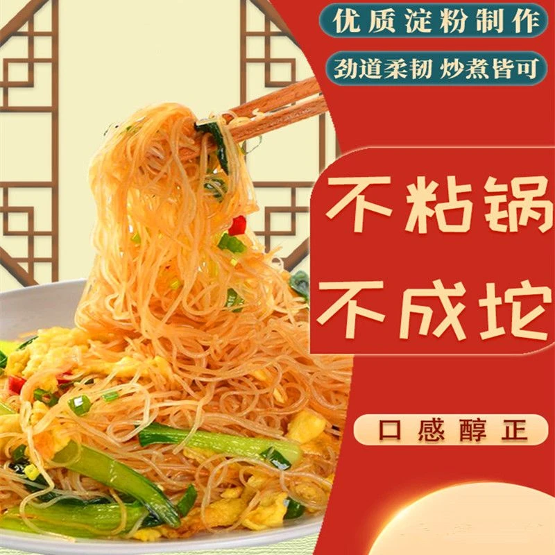 米粉炒米粉干米粉米线麻辣烫米粉南方风味细米粉整箱商用AV
