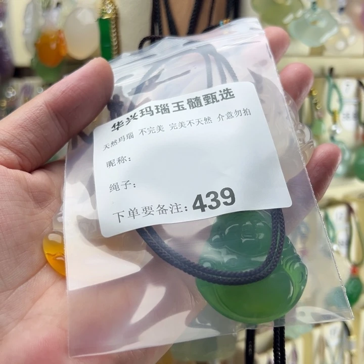 洛***汐玛瑙/玉髓颈饰未镶嵌