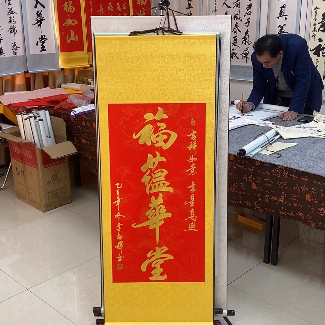 书法书法作品参加