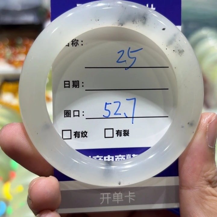 未镶嵌岫玉手镯天然