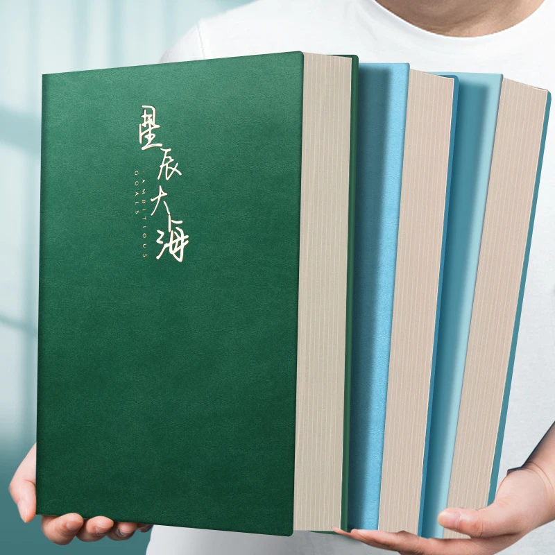 A4皮面笔记本本子厚本大本商务考研办公简约烫金软皮记事本