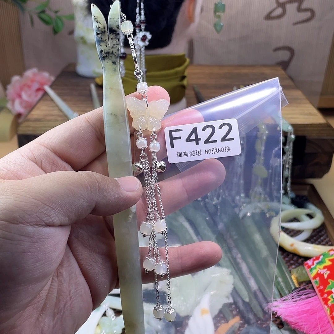 蛇纹石玉发饰未镶嵌梅****告