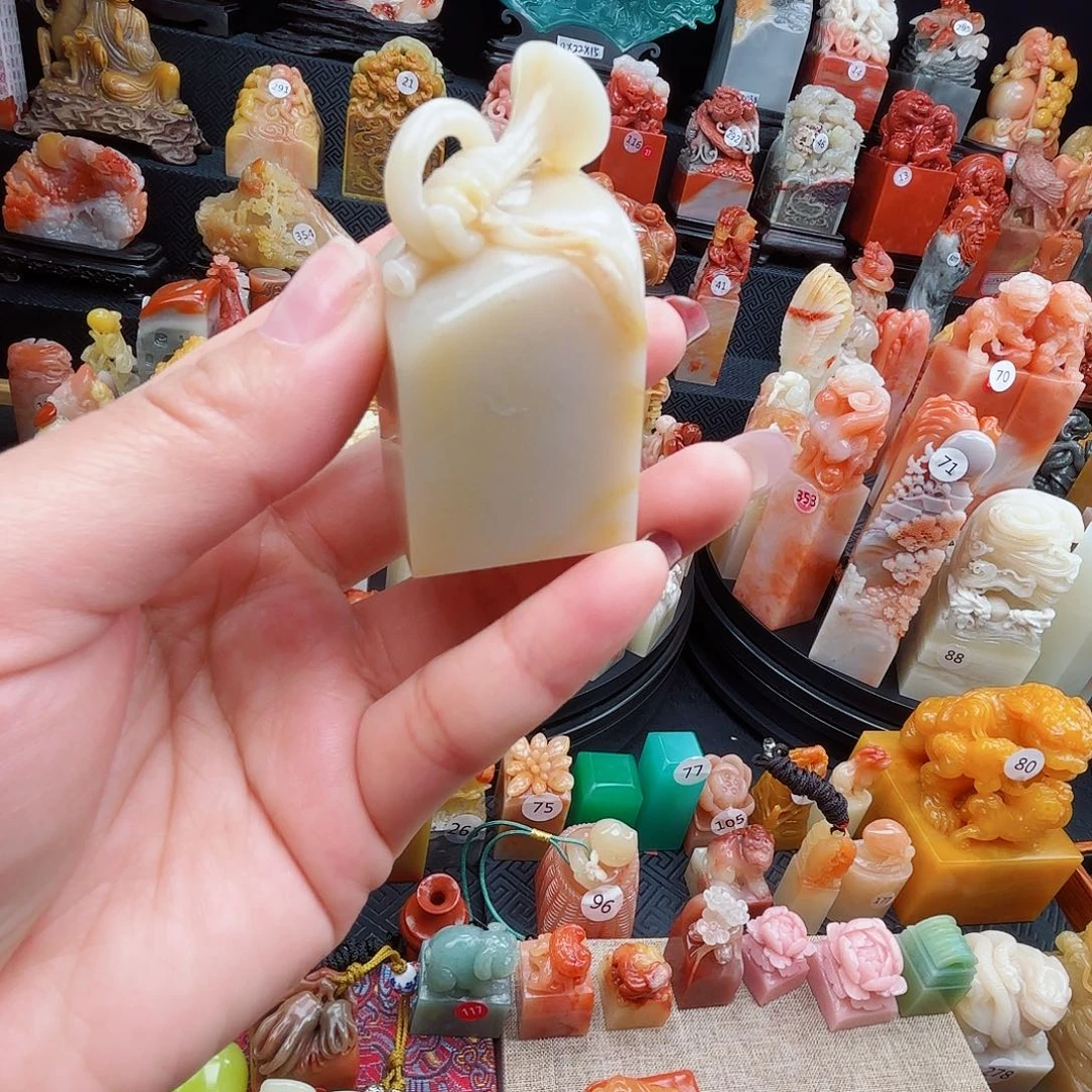 寿山石印石寿山石等