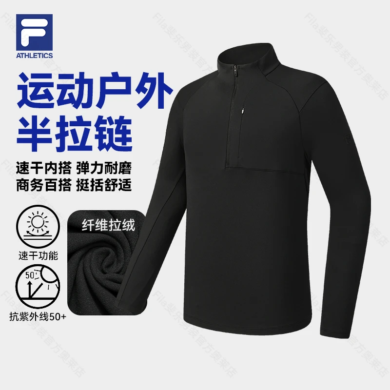 Fila/斐乐【半拉链加绒】运动户外休闲秋冬立领舒适套头A61M541205F