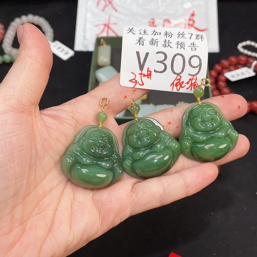 和田玉18K金镶嵌珠宝半成品V309多样性发一