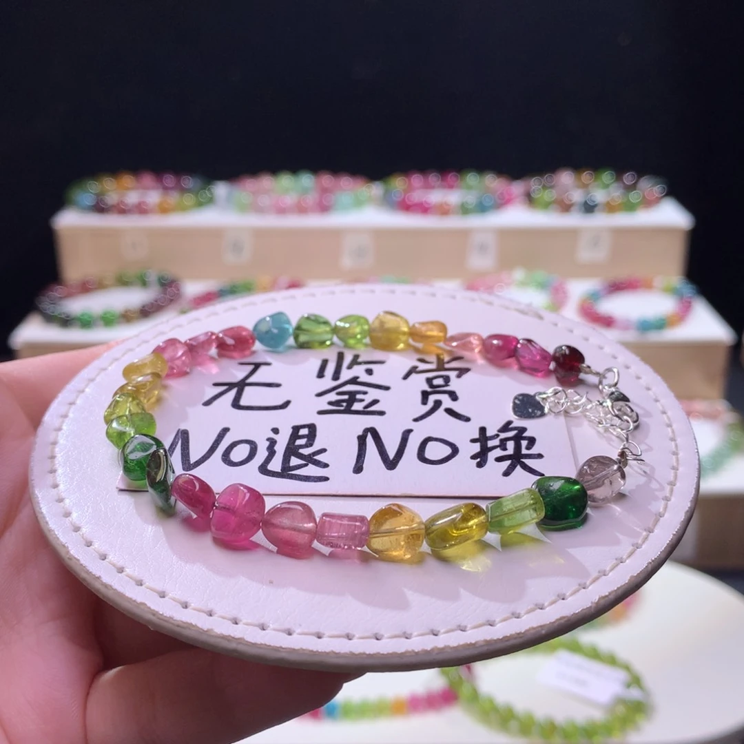 合金手链碧玺不退换