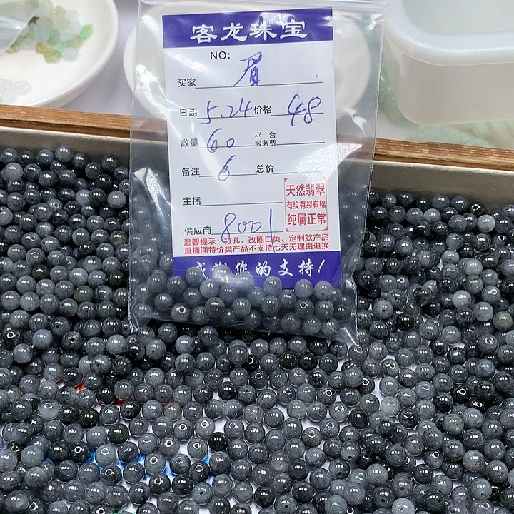 翡翠未镶嵌颈饰眉**烟